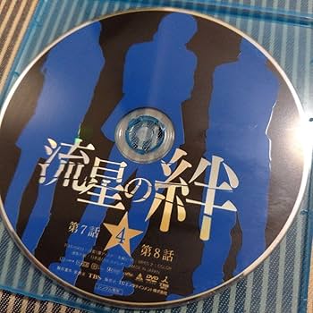 Amazon.co.jp: 流星の絆 DVD レンタル落ち 完結セット 二宮和也